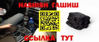 бутират Старая Купавна