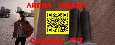 альфа пвп Ставрополь