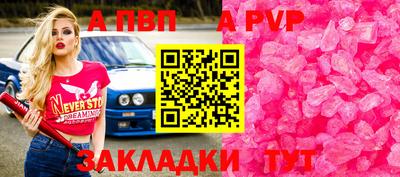 бутират Старая Купавна