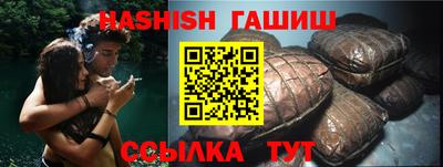 альфа пвп Ставрополь
