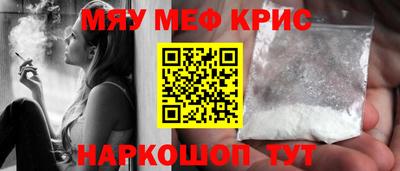 альфа пвп Ставрополь