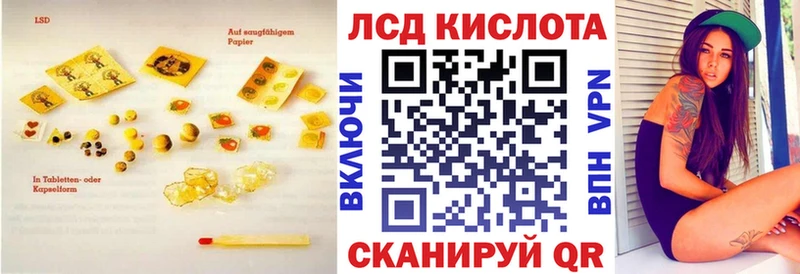 Лсд 25 экстази ecstasy  блэк спрут зеркало  Морозовск  цена  