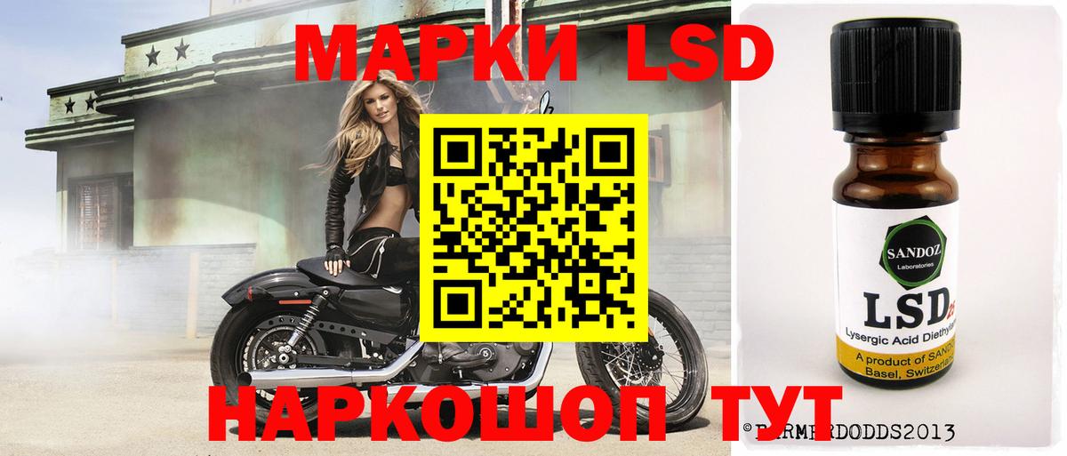 LSD-25 экстази ecstasy Морозовск