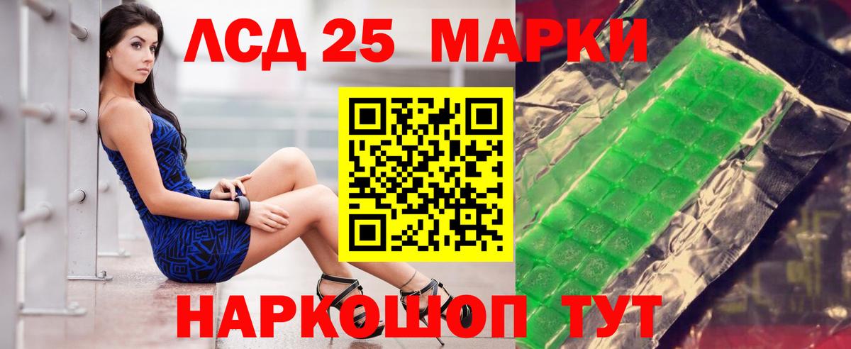 Морозовск  ЛСД экстази кислота  ЛСД экстази ecstasy  Вход с VPN 