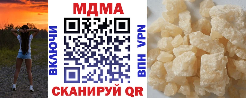 МДМА Molly  мориарти клад  Морозовск 