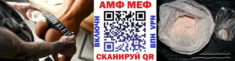 МЕТАМФЕТАМИН Methamphetamine  Морозовск 