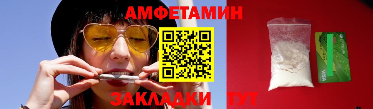Первитин винт Морозовск