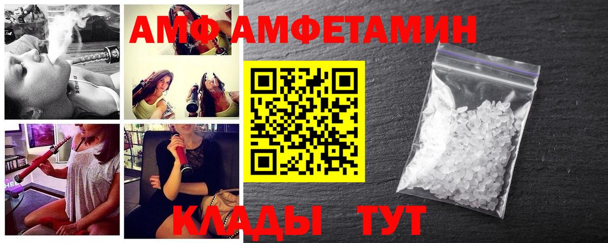 Морозовск  Первитин винт  Первитин винт  Вход с VPN 