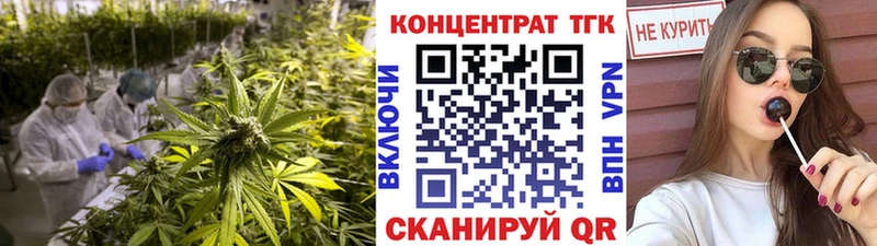 как найти   Морозовск  Дистиллят ТГК гашишное масло 