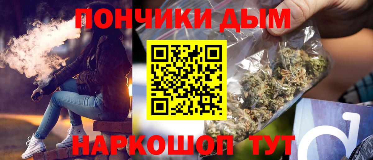 Марихуана Bruce Banner Морозовск